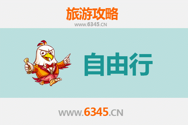 毕节纳雍一日游攻略：自由行探秘乌江源与苗族风情