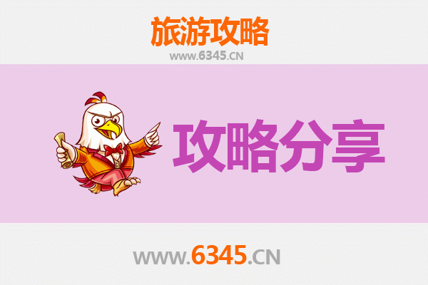 毕节纳雍出发：厦门鼓浪屿深度旅游攻略