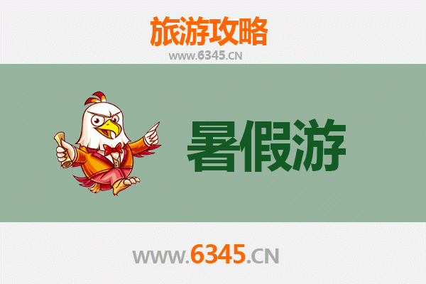 毕节纳雍暑假旅游好去处：探秘自然奇观与民族文化
