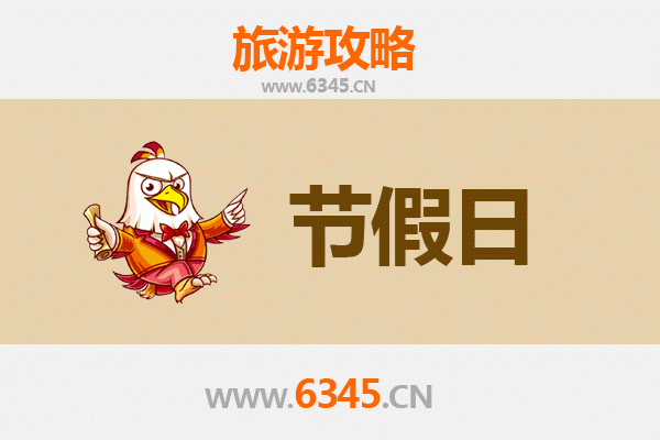 毕节纳雍出发，承德避暑山庄清凉之旅全攻略