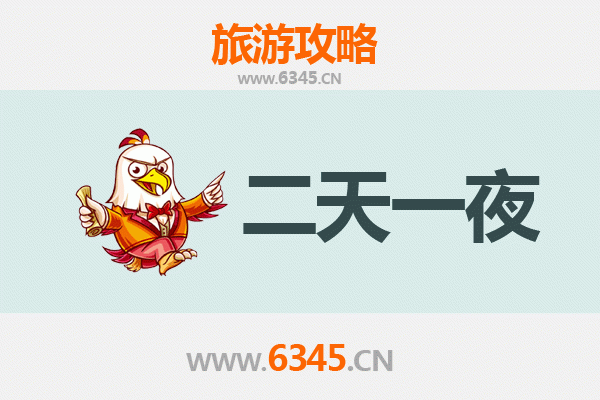 国庆纳雍周边两日游：探秘乌江源与苗族风情