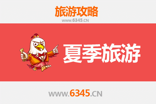 纳雍夏季避暑胜地：探秘贵州高原的清凉秘境