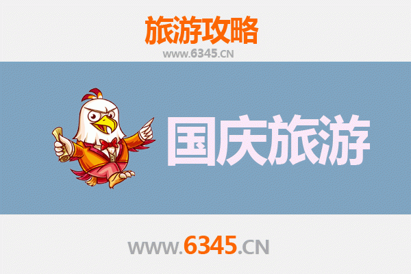 十一纳雍秘境之旅：人少便宜的深度游玩攻略
