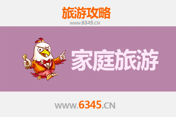 纳雍家庭旅游全攻略：自然奇观与民族风情的完美融合