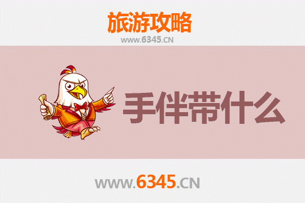 毕节纳雍出发：南澳岛全攻略与特色手伴指南